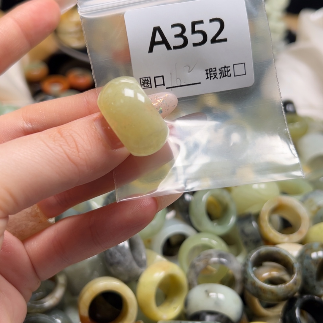 圈***o蛇纹石玉未镶嵌戒指