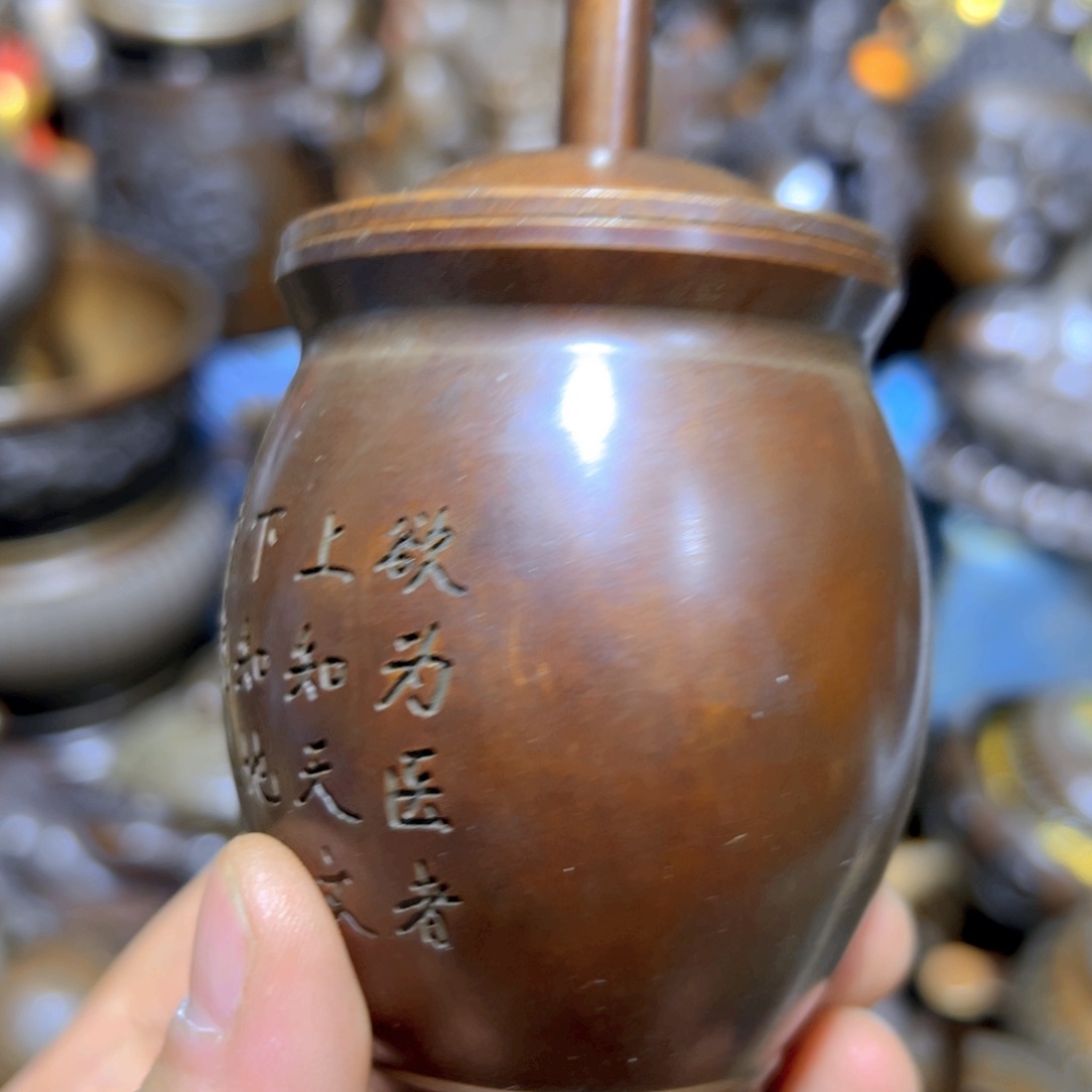 铜器铜铜铜铜铜铜铜