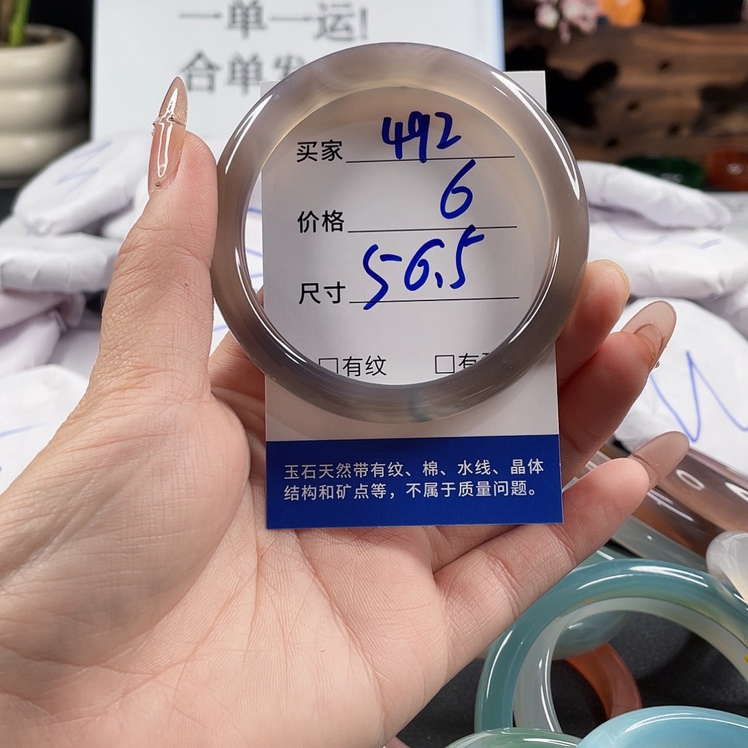 玛瑙/玉髓手镯未镶嵌