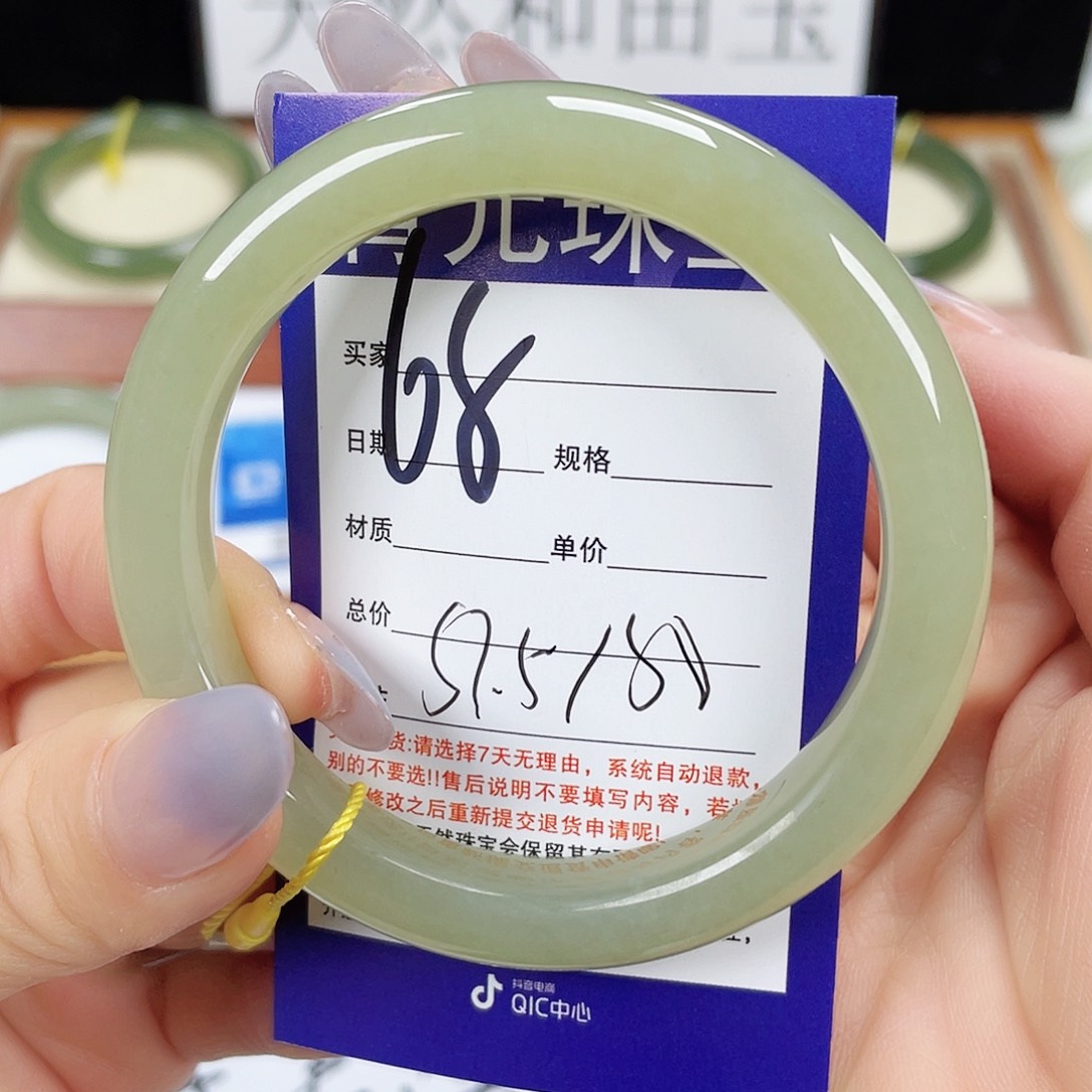 和田玉手镯未镶嵌