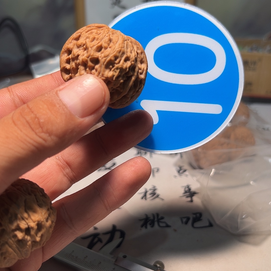 不****文玩核桃，蓝色10号
