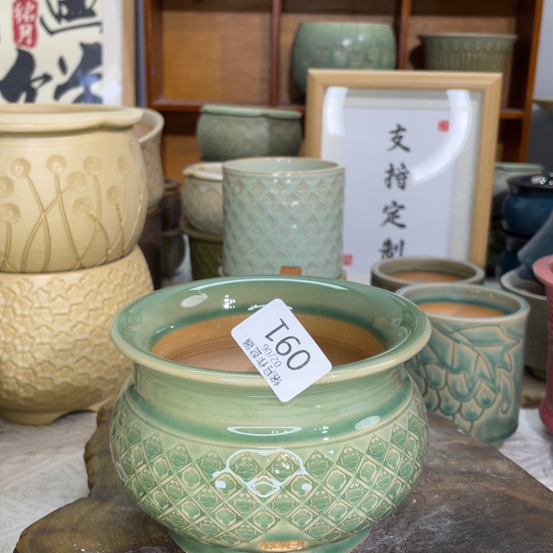 景德镇陶瓷 091 内口11 cm 