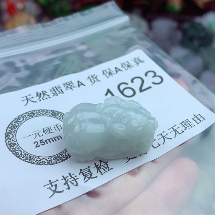 吊坠(不含链)未镶嵌翡翠