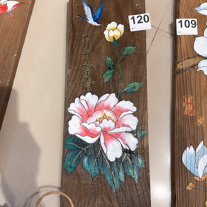 老榆木丙烯颜料画