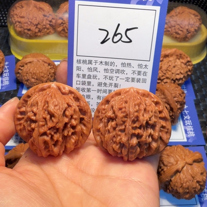 文玩核桃把件265四座楼43