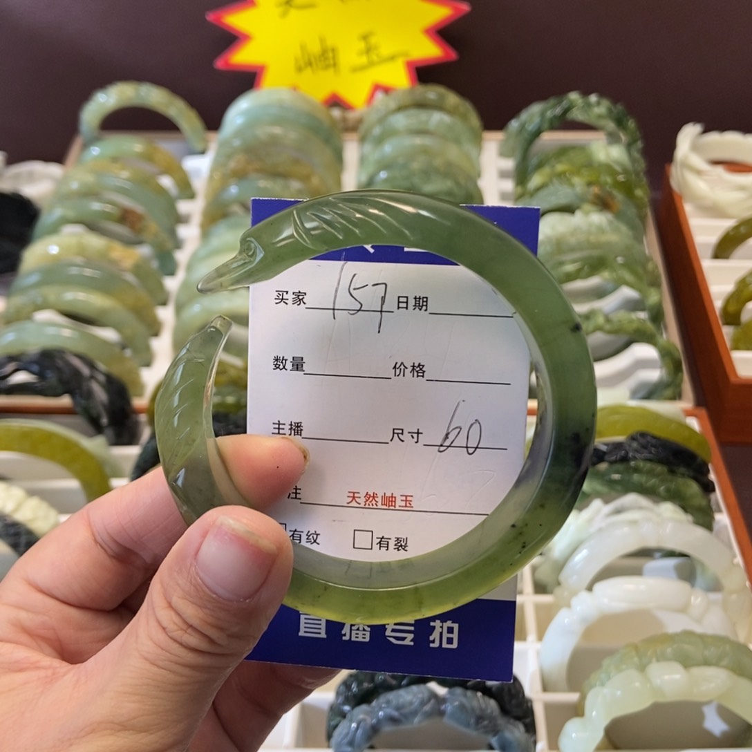 蛇纹石玉手镯未镶嵌