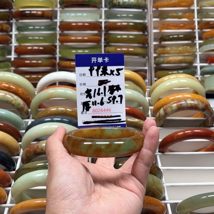 蛇纹石玉手镯未镶嵌上***?