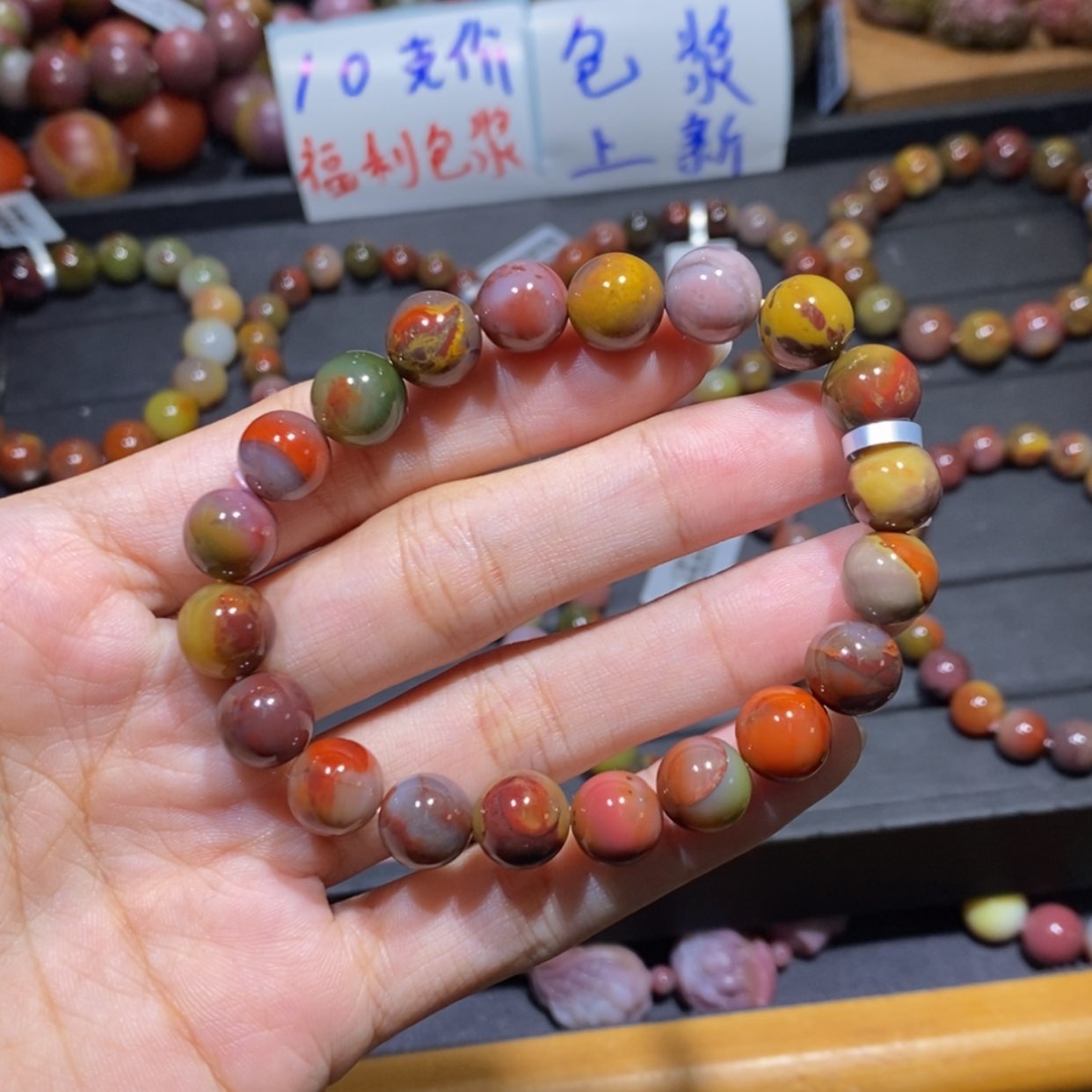 【闪购商品】未镶嵌手链玛瑙/玉髓盐源玛瑙