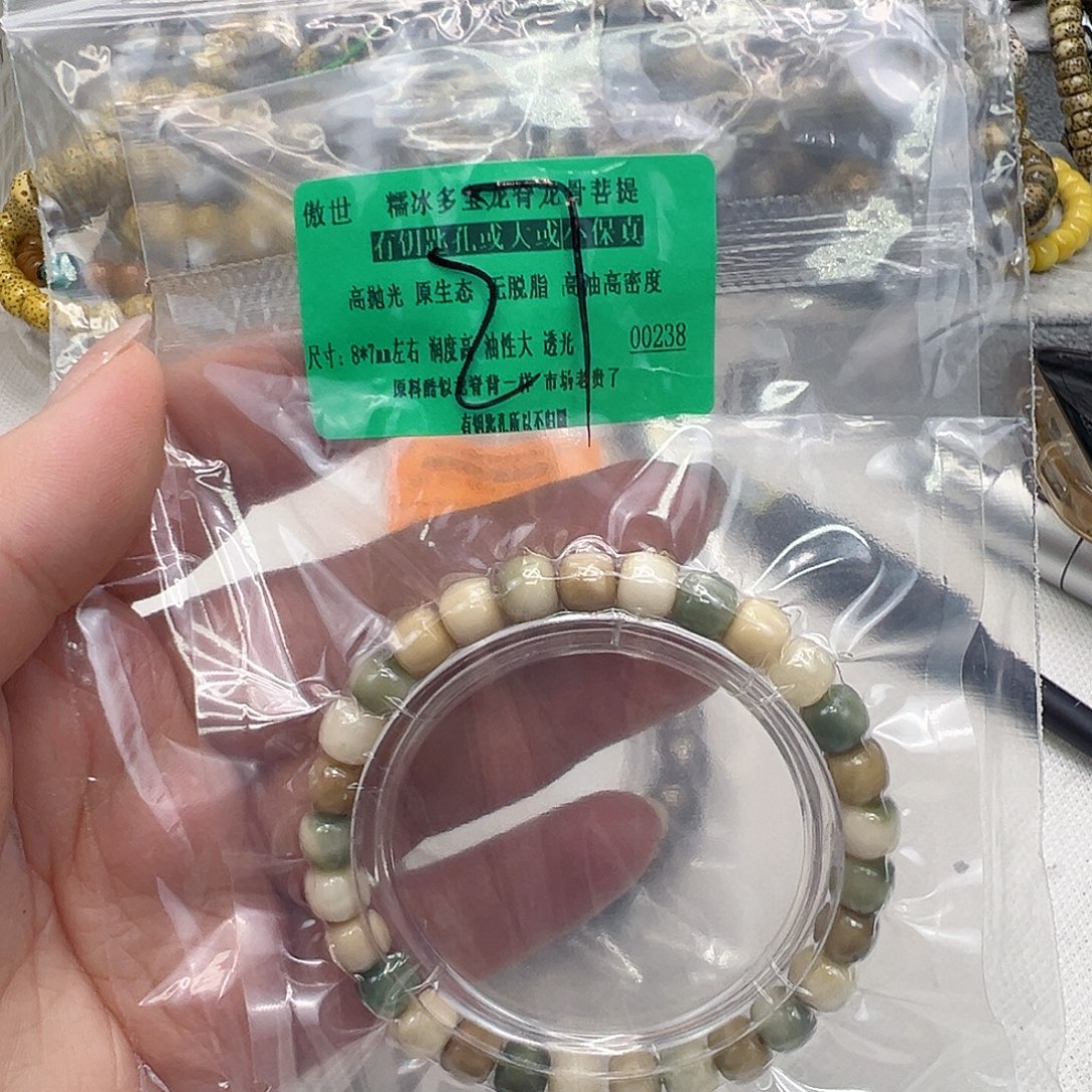 S***。星月菩提手串27傲世多宝龙脊菩提单圈87桶