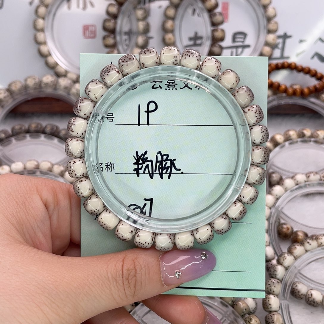 星月菩提吊坠19河豚