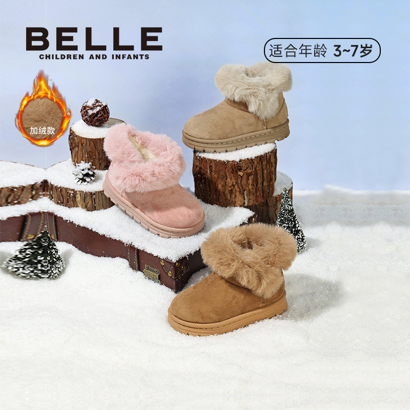 百丽儿童大棉雪地靴男童女童雪地靴加绒靴子宝宝保暖秋冬CE9156