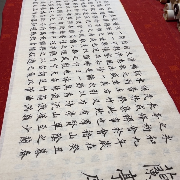 书法兰亭序楷书180✖️48