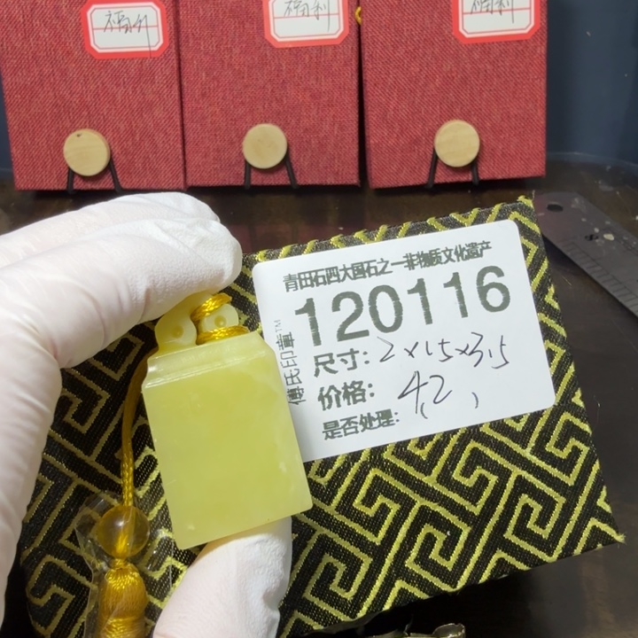 青田石1.2青田石雕厂家直销