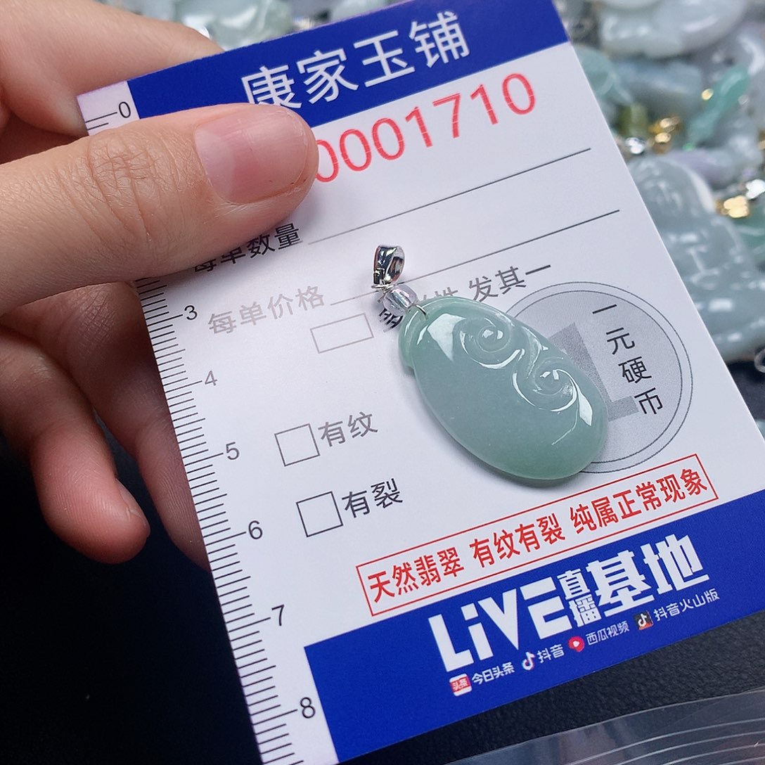 吊坠(不含链)未镶嵌翡翠 