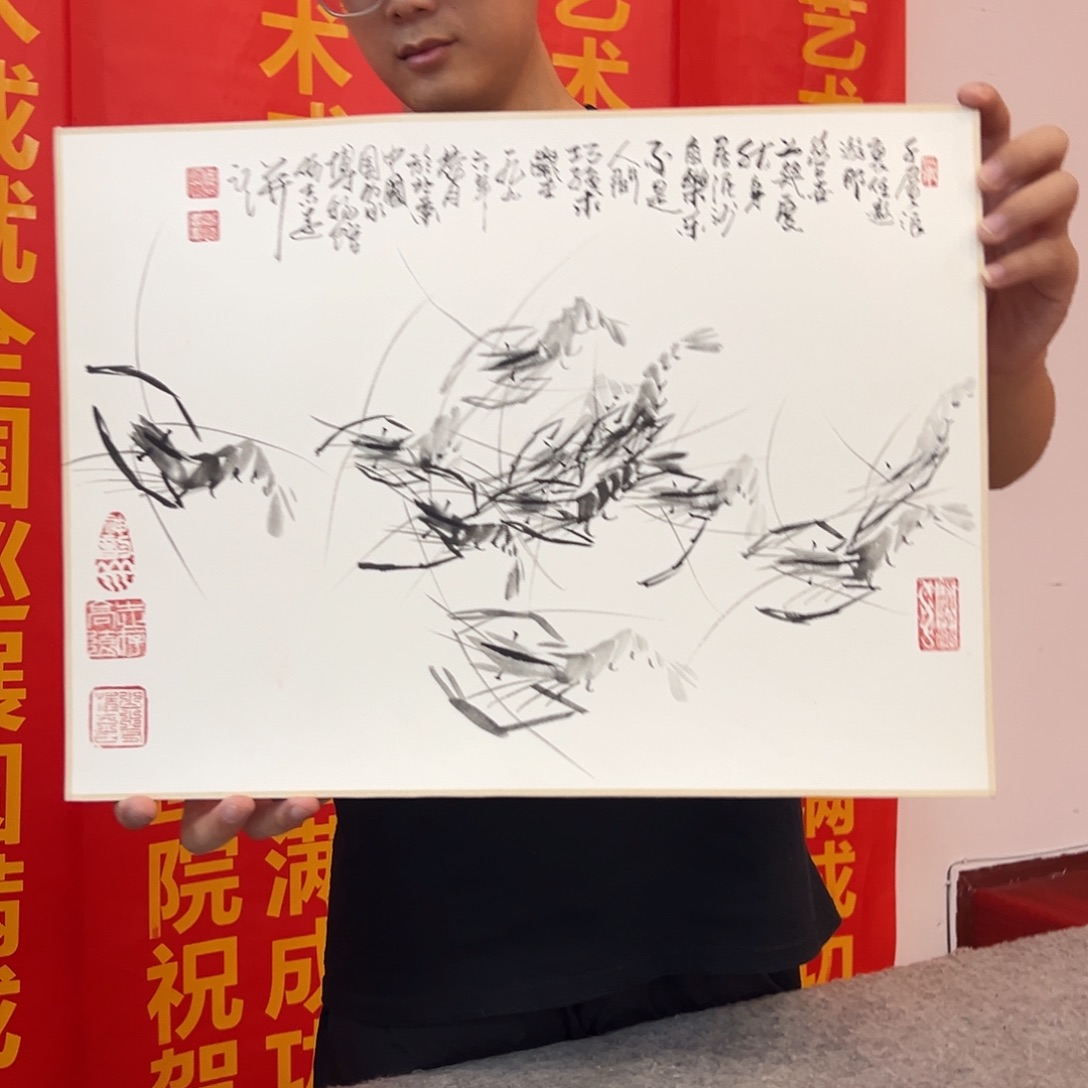 国画北京国博文物鉴定中心