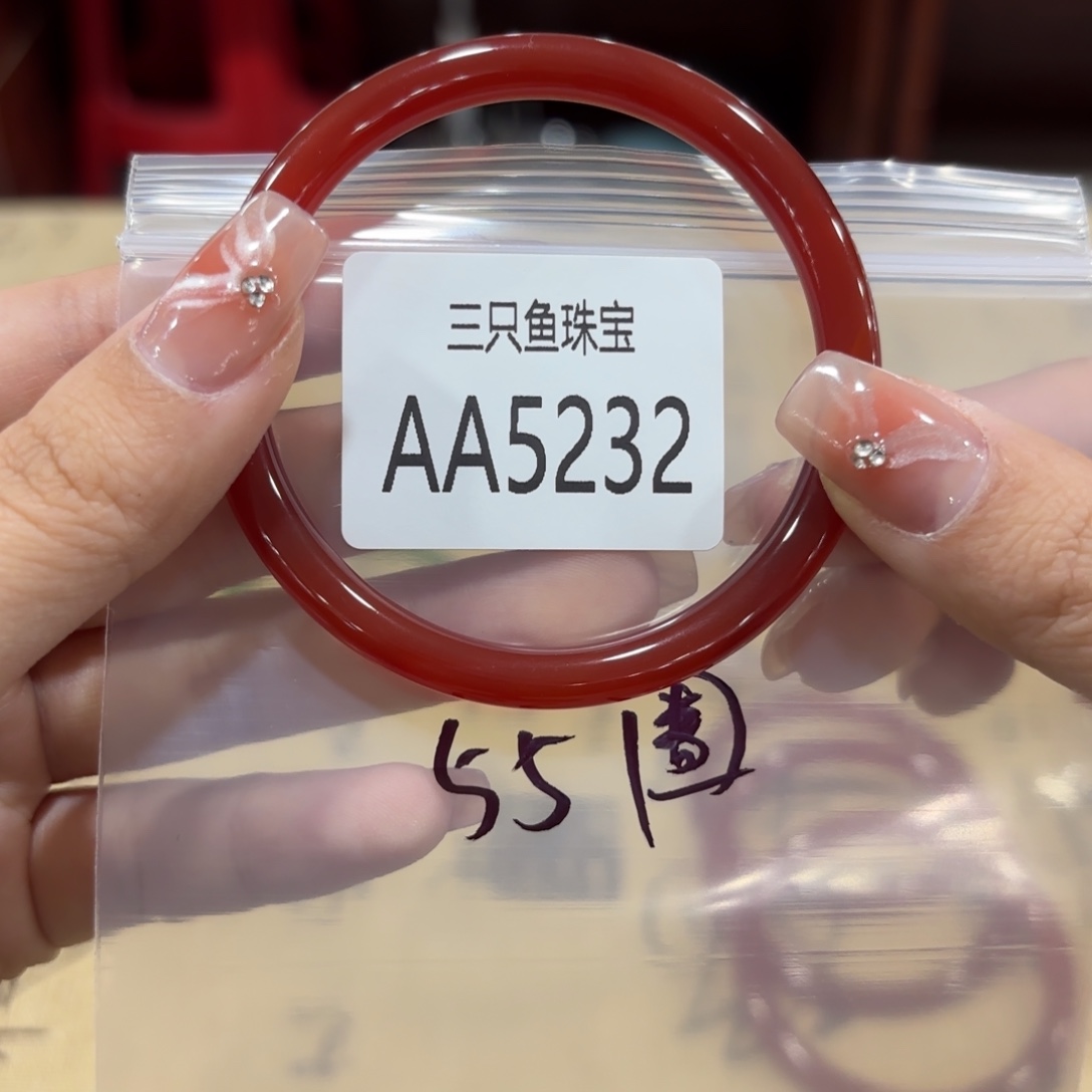 玛瑙/玉髓未镶嵌手镯