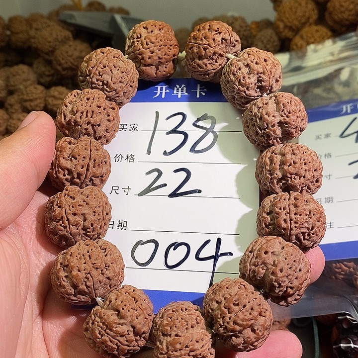 果***壳金刚菩提手串004号金刚