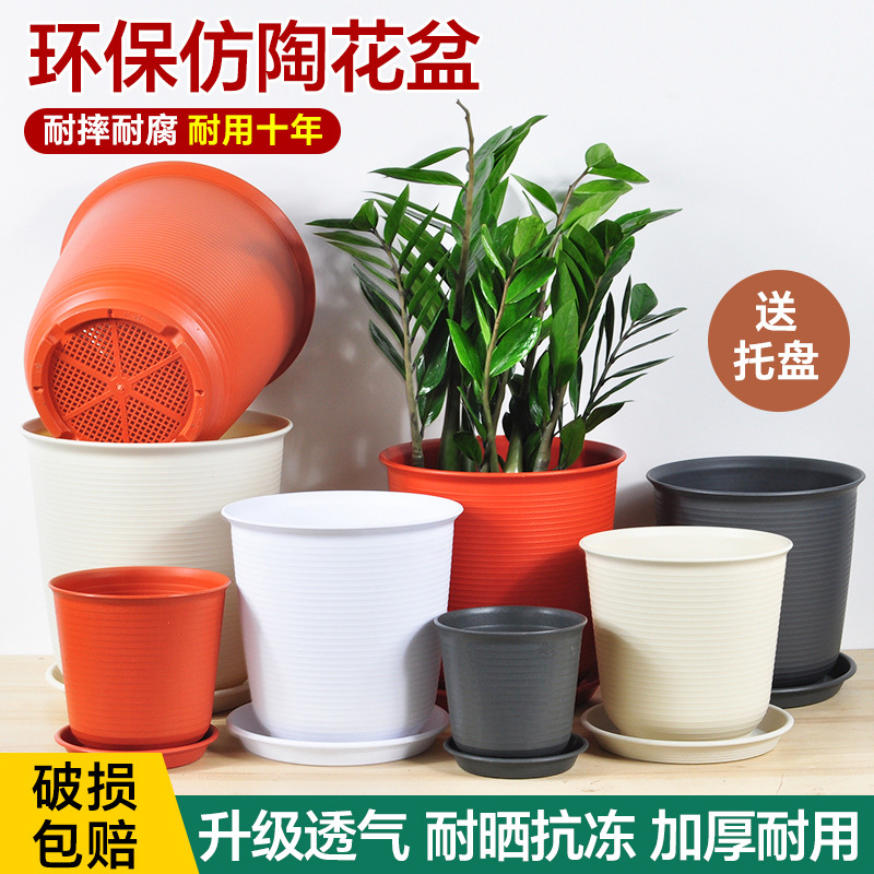 树脂花盆客厅多肉绿植盆栽清仓加厚塑料花盆高矮大口径圆形盆
