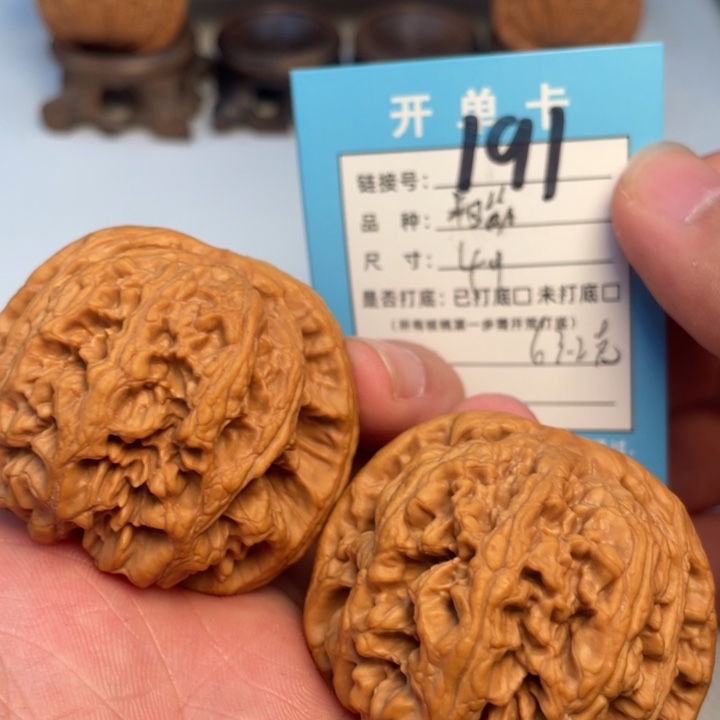 文玩核桃吊坠核桃