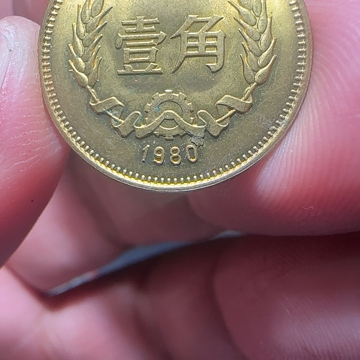 530000000000000000000