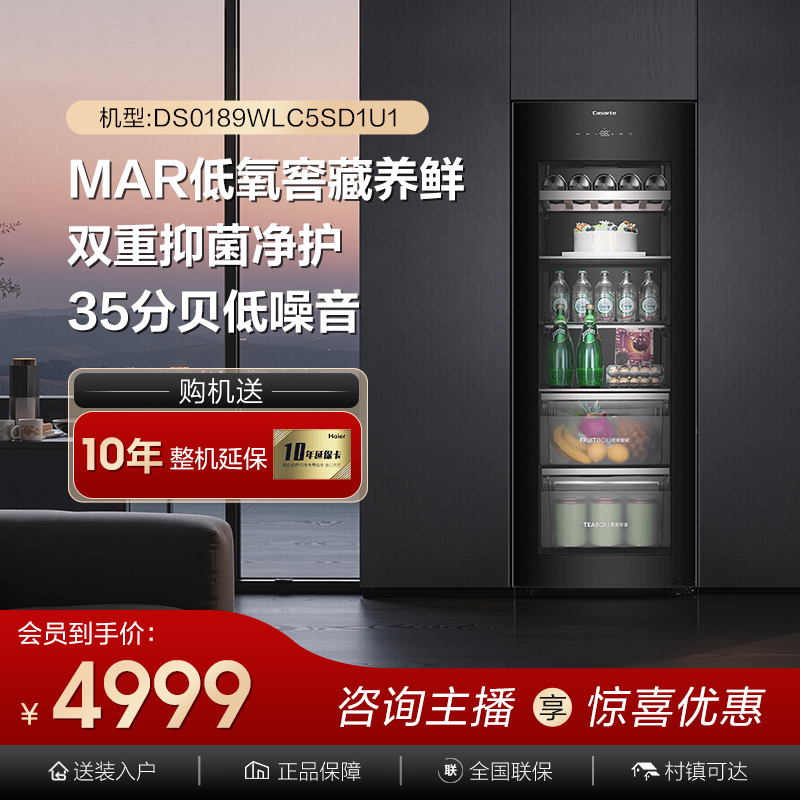 冰吧189升高端风冷无霜商务客厅专业红酒冷藏