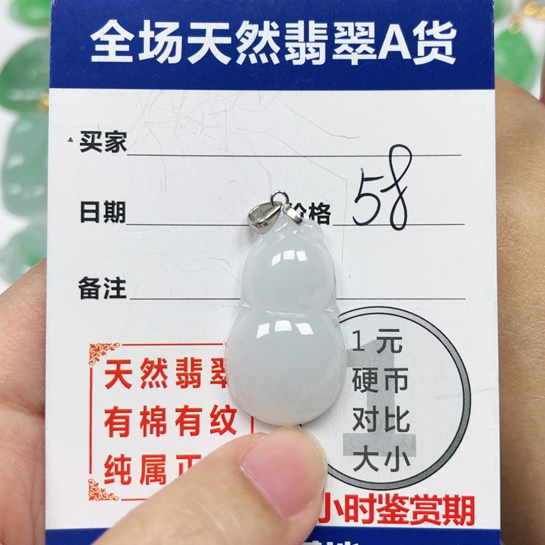 翡翠挂件银S925镶嵌四会天然A货翡翠