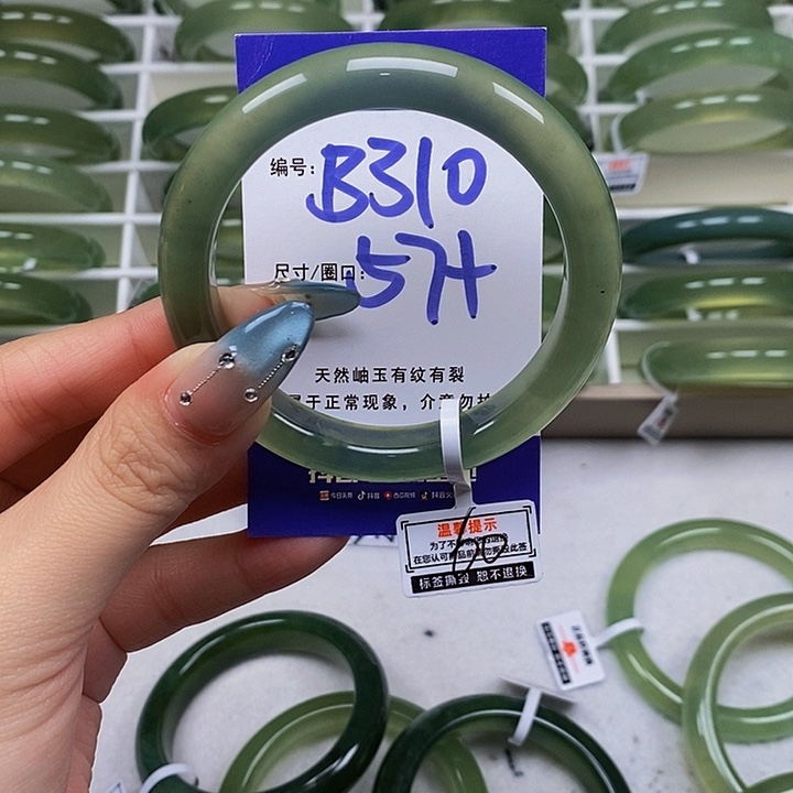 蛇纹石玉未镶嵌手镯o****?