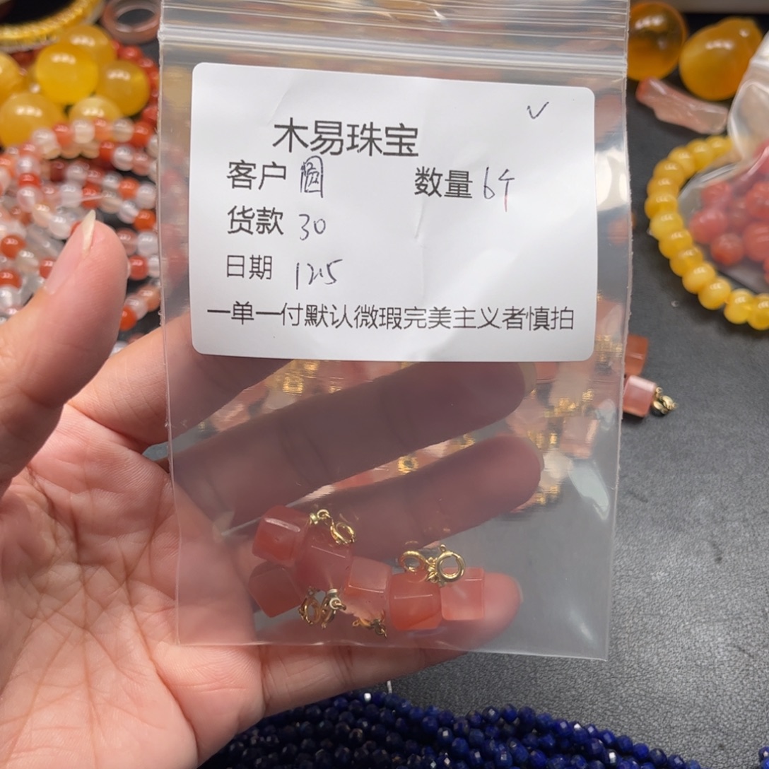 圆***亮南红玛瑙未镶嵌配饰