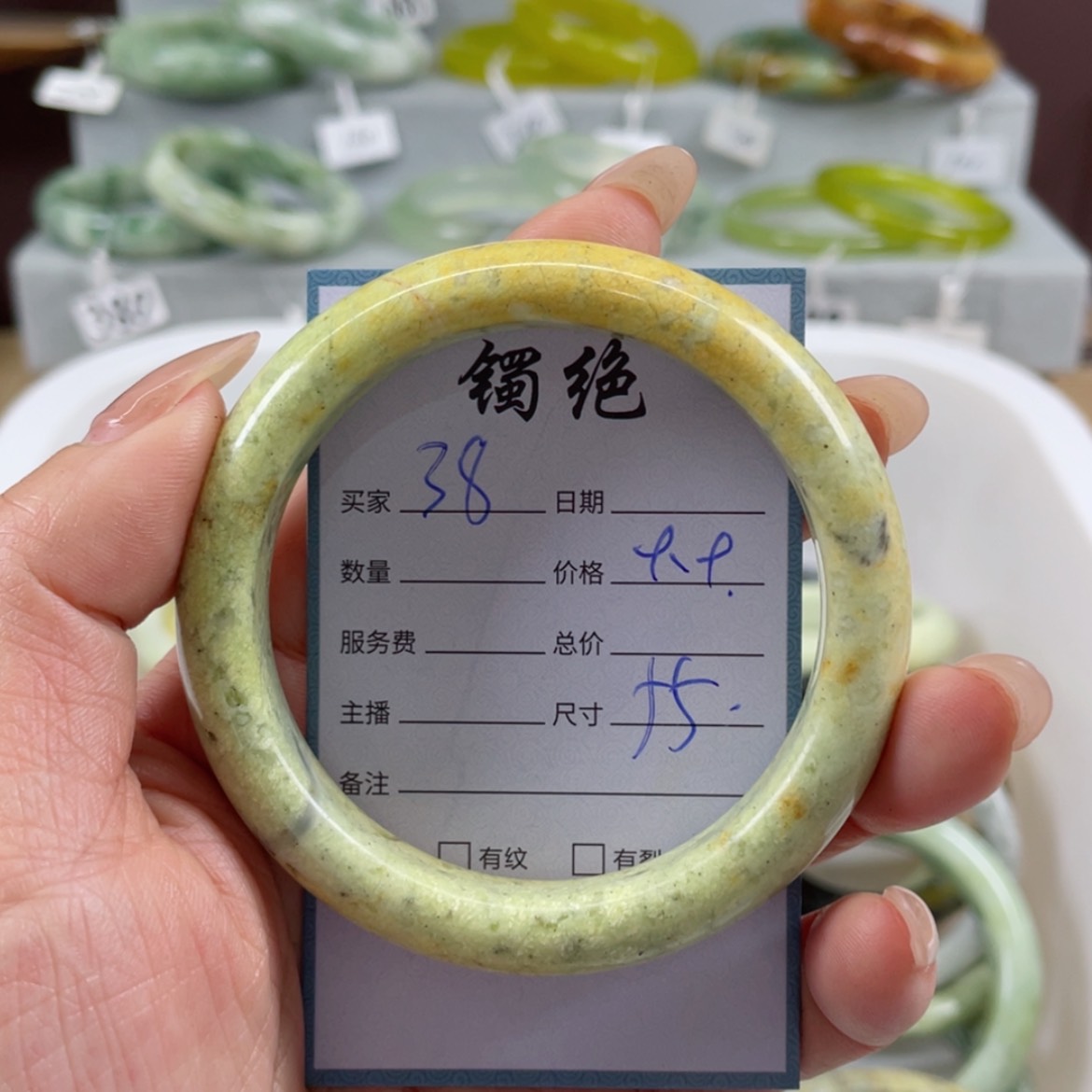 【闪购商品】蛇纹石玉手镯未镶嵌