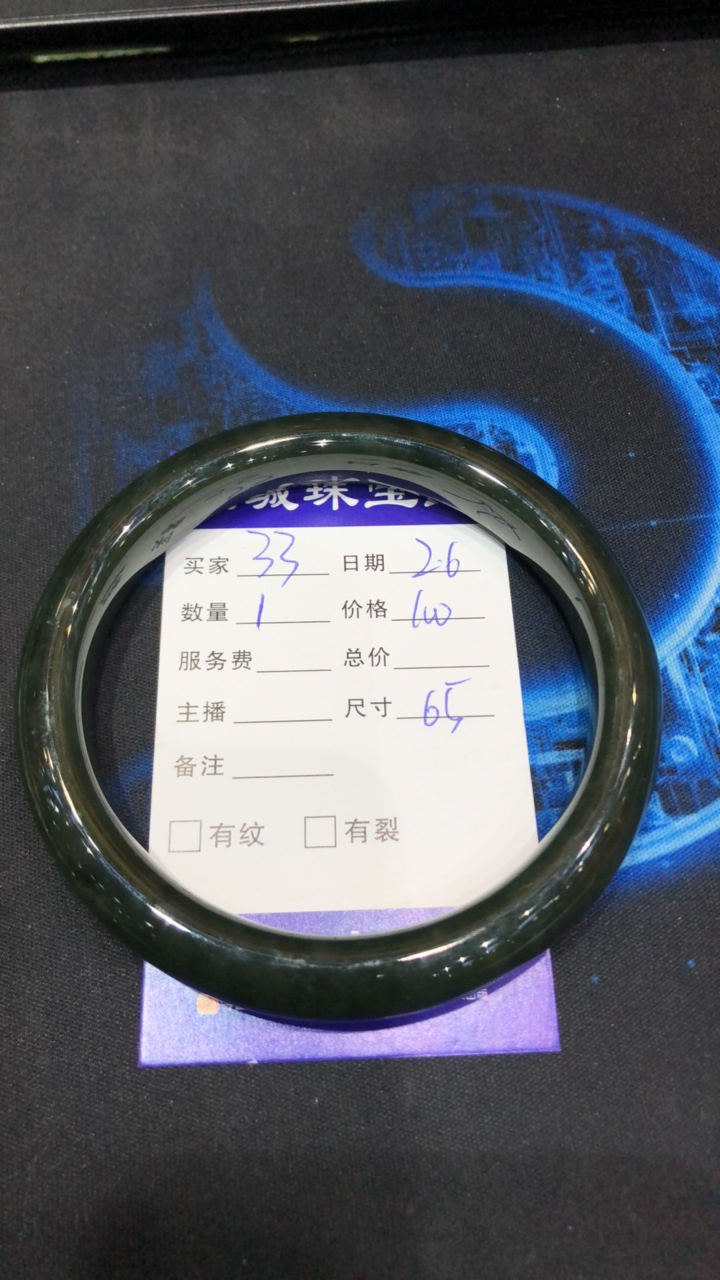 和田玉黄口料手镯
