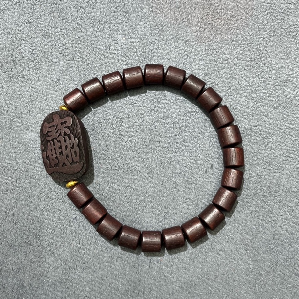 降真香招财进宝手串8mm-5681