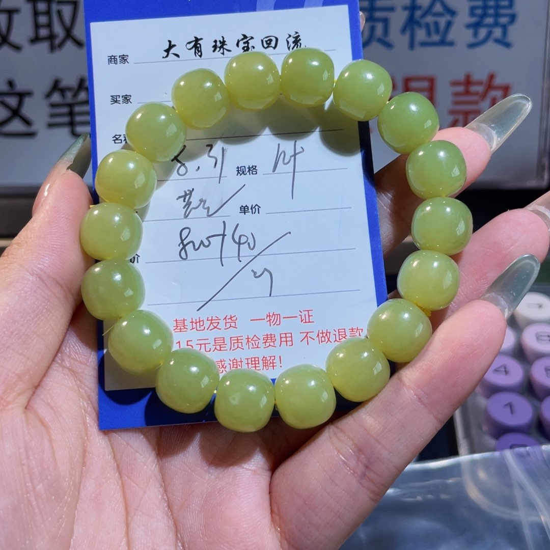 未镶嵌手链和田玉醉*風