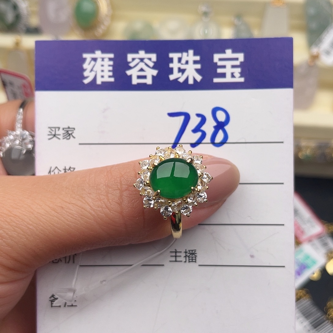 翡翠银S925镶嵌戒指