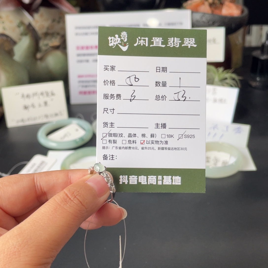 翡翠银S925镶嵌戒指翡翠