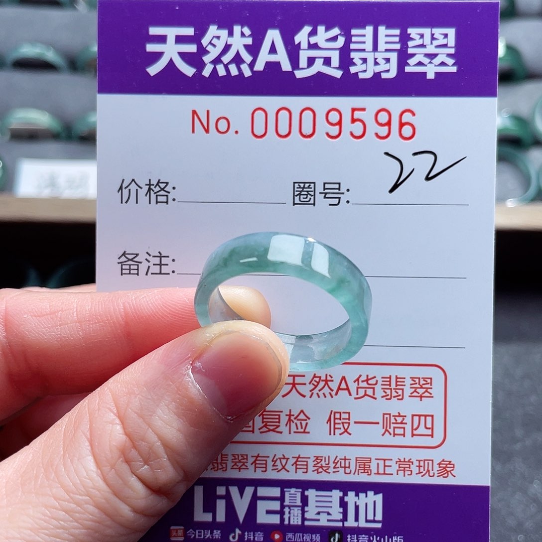 翡翠戒指未镶嵌戒指