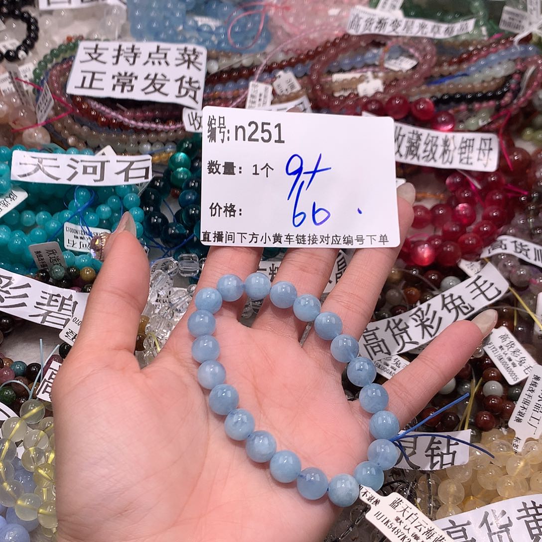 水晶手串未镶嵌251）j j j k k k k