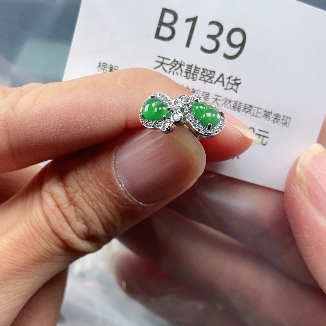 【闪购商品】翡翠吊坠(不含链)未镶嵌