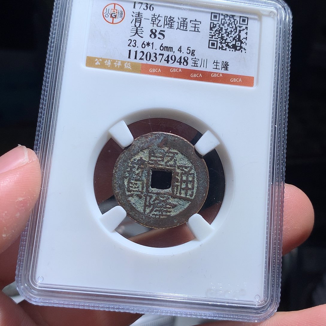 金属QY。阿钱钱钱钱钱4948