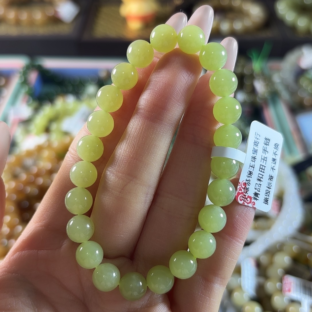 和田玉未镶嵌手链241