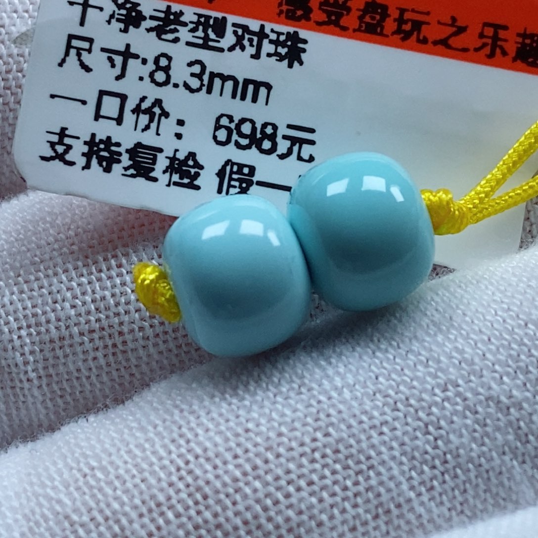 绿松石珠宝奇石未镶嵌我***鱼