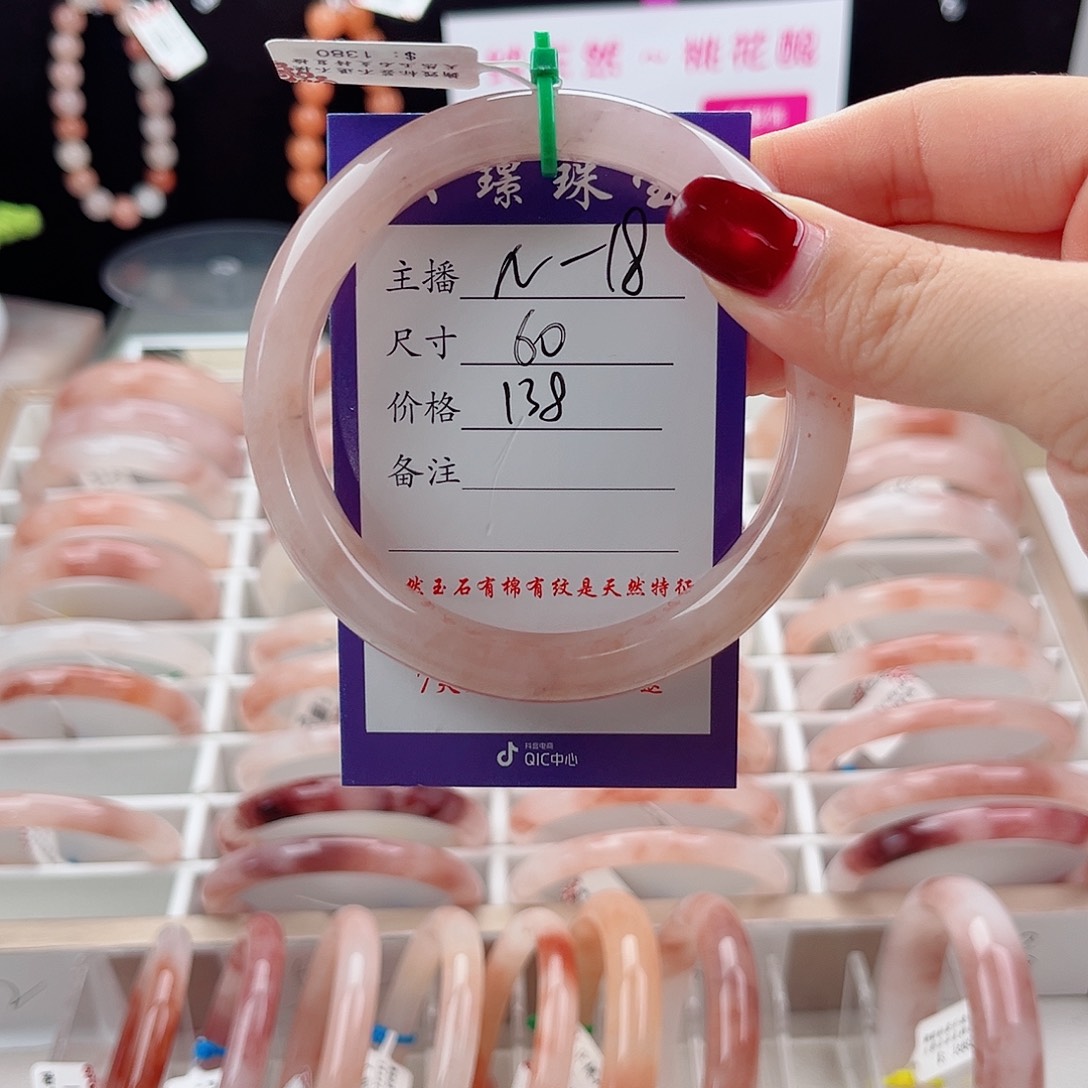 钱***来石英质玉手镯未镶嵌