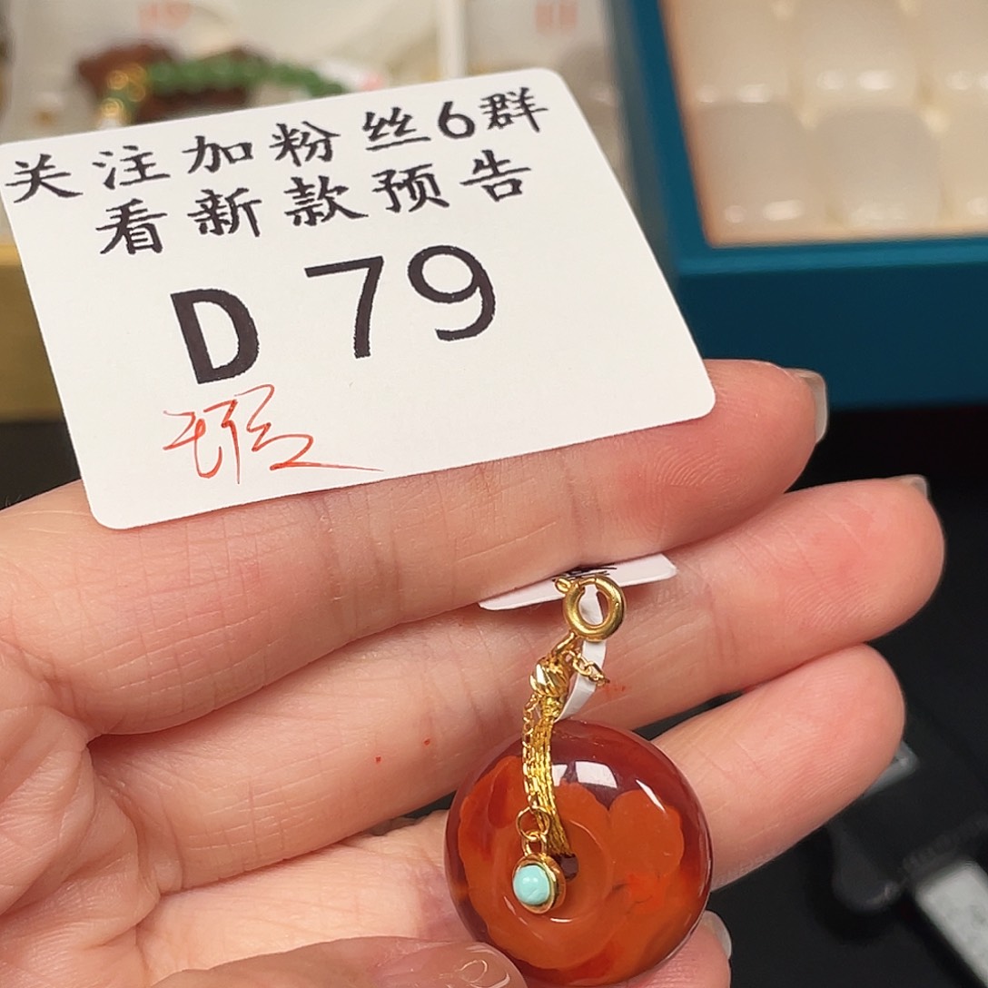 和田玉珠宝半成品未镶嵌D79