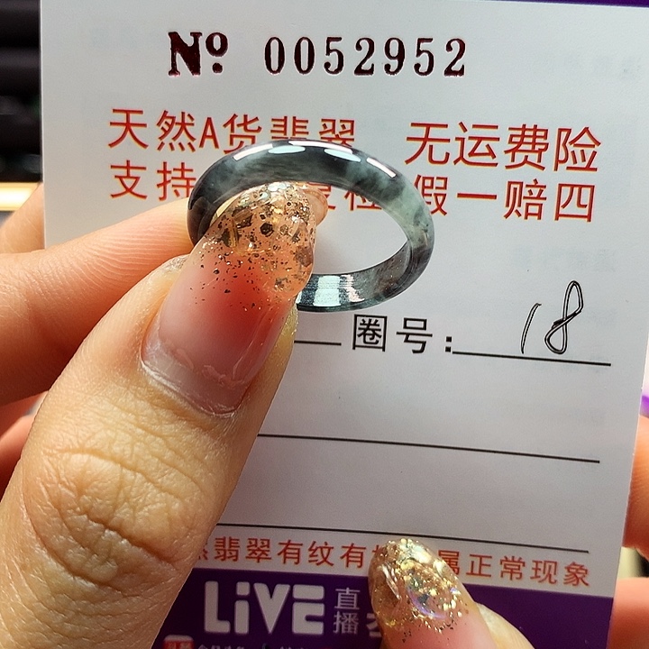 翡翠戒指未镶嵌拉派