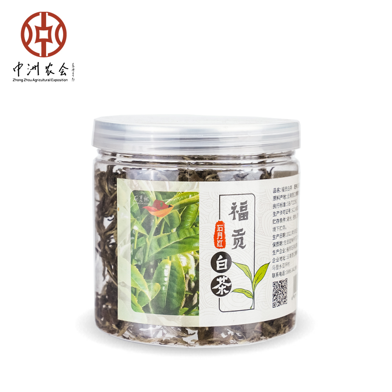云南后月红福贡白茶30g