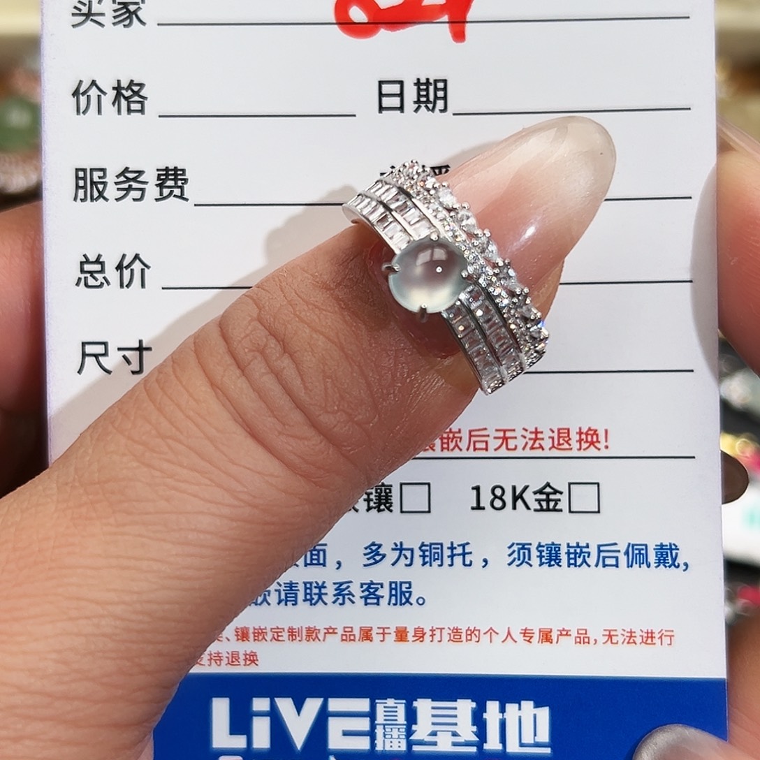 翡翠银S925镶嵌戒指缅甸天然A货翡翠戒指