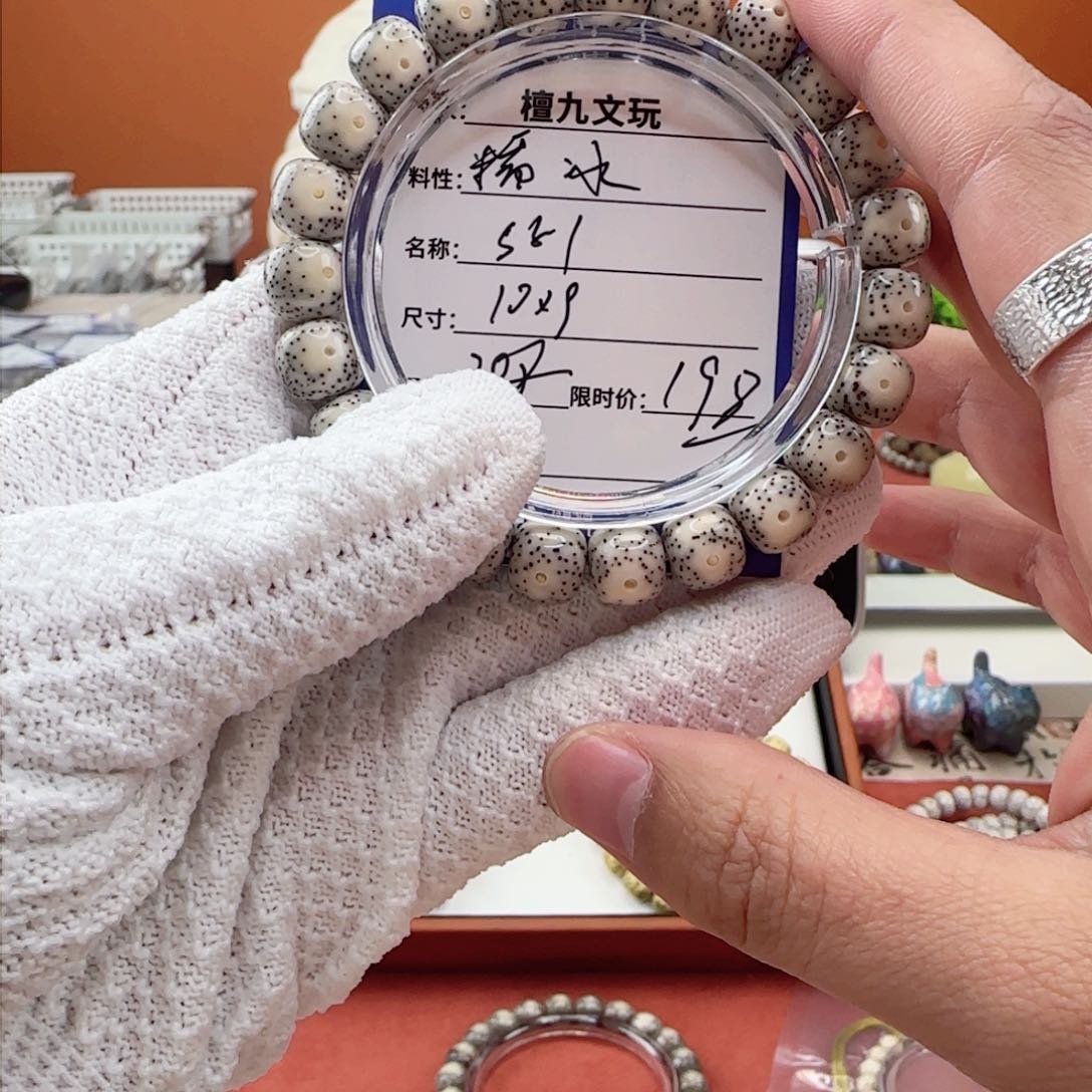 星月菩提手串糯冰