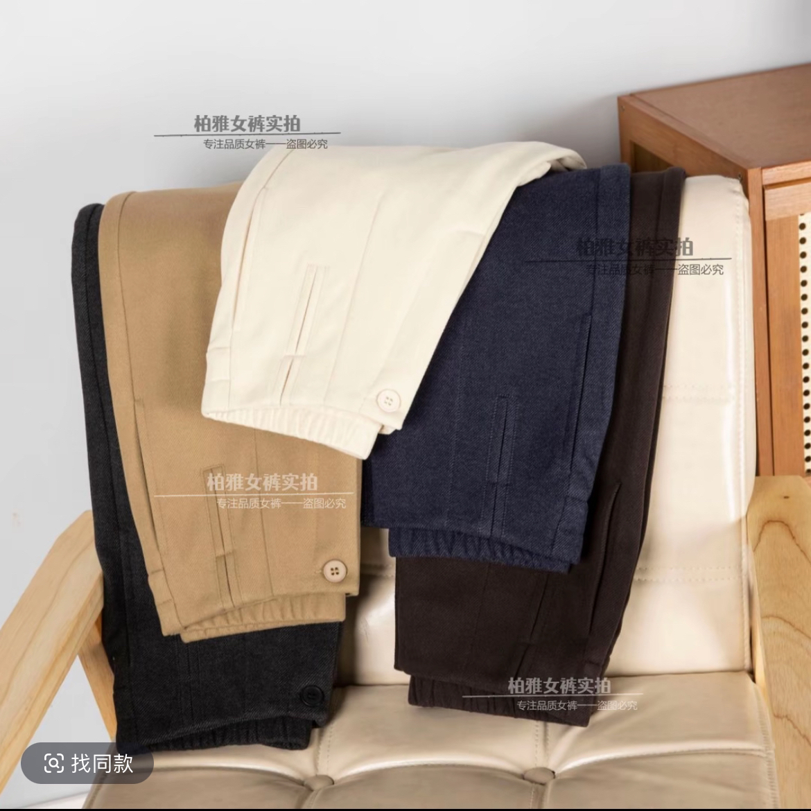 【专柜轻奢】秋冬季设计师新款羊 绒桑 蚕丝高腰百搭窄版直筒裤