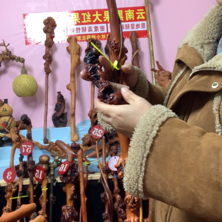 三***子今天下午在学校楼下发现自己