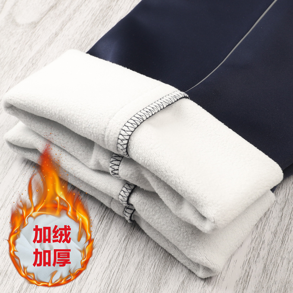 南韩丝加绒藏蓝色细灰条学生校服裤冬款保暖加厚宽松男女运动裤子
