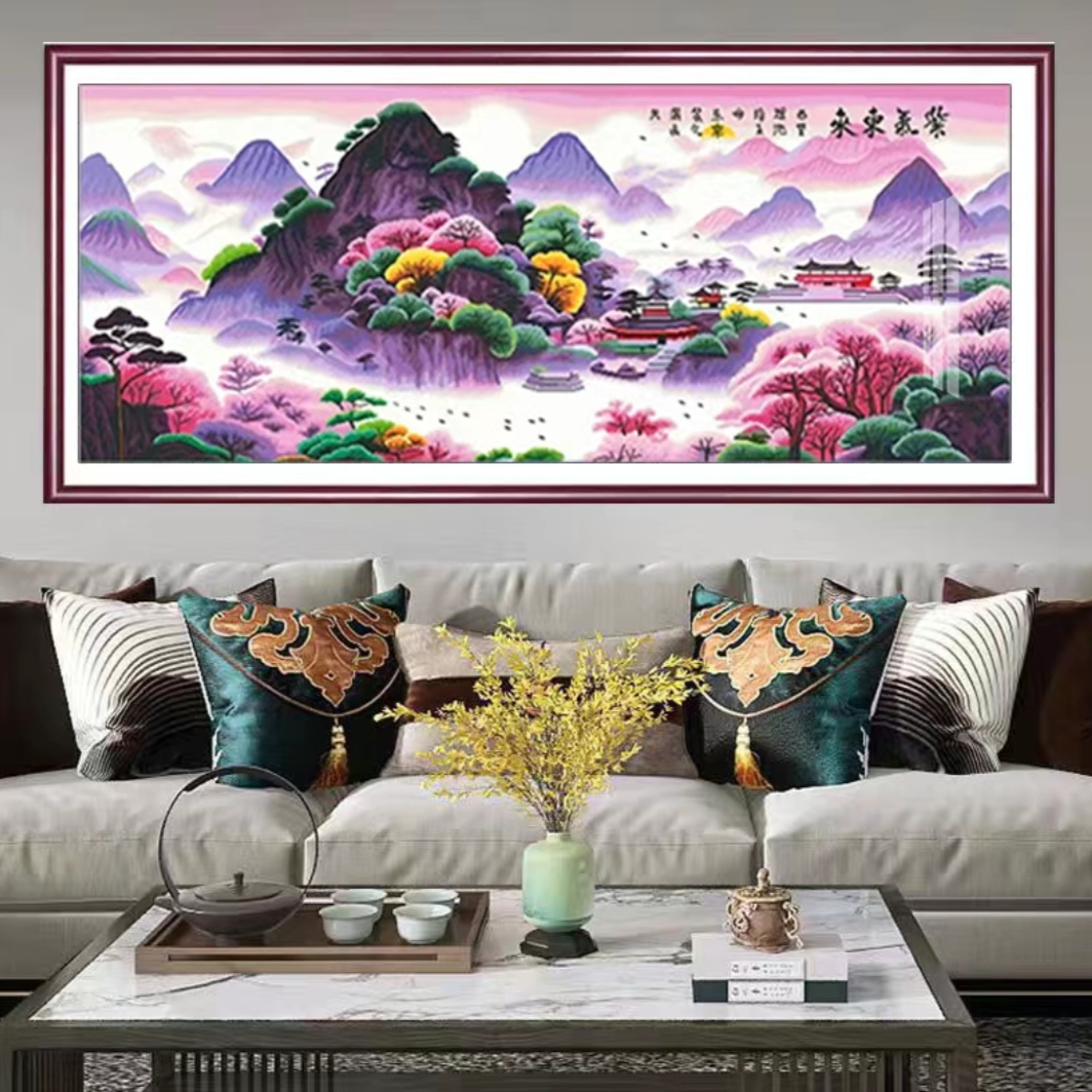 纯手工十字绣成品紫气东来新款客厅大幅风景山水挂画220*90cm